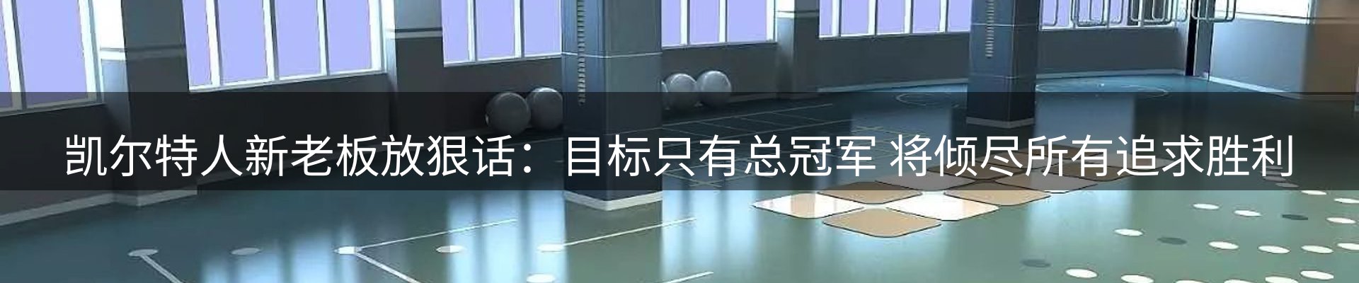 新闻中心