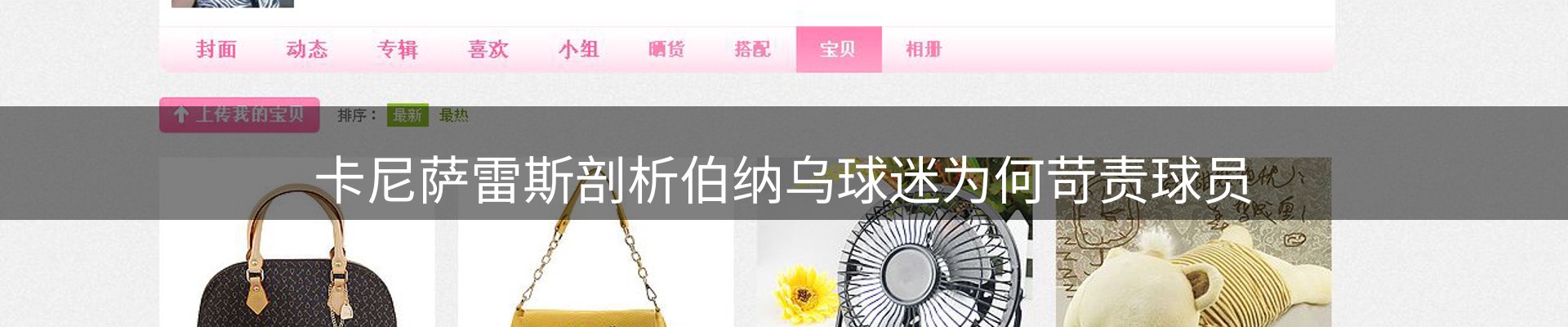 资讯脉搏