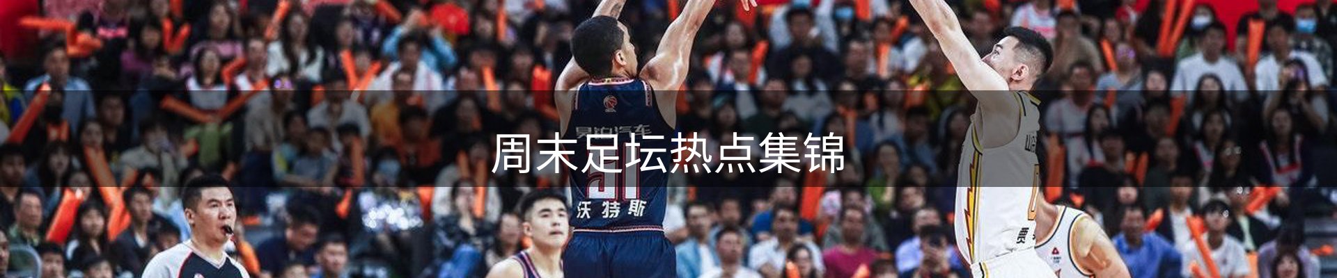 新闻中心