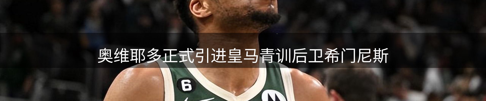 资讯脉搏