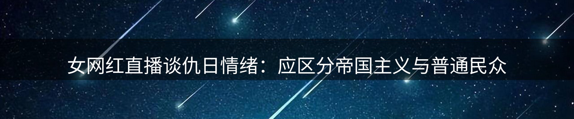 新闻中心