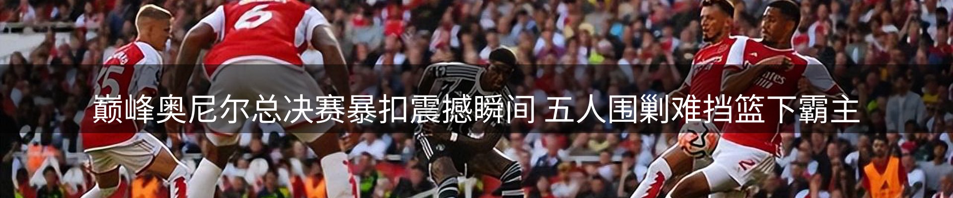 新闻中心
