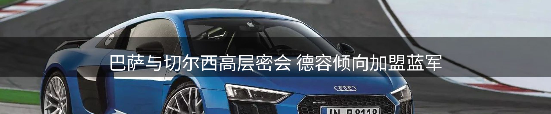 资讯脉搏