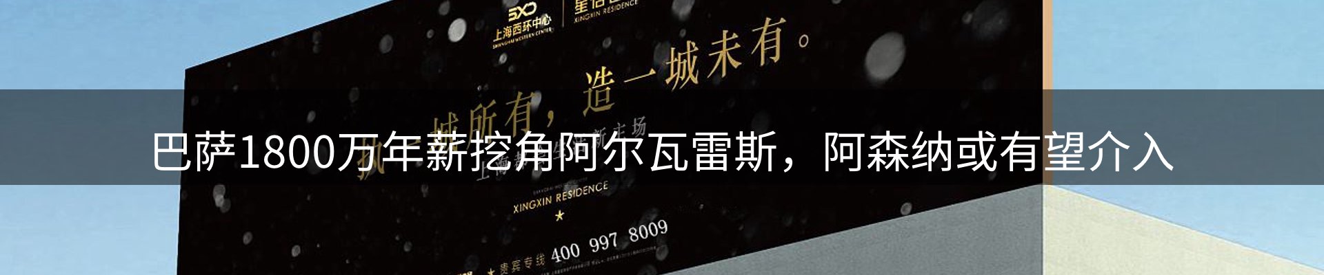 新闻中心