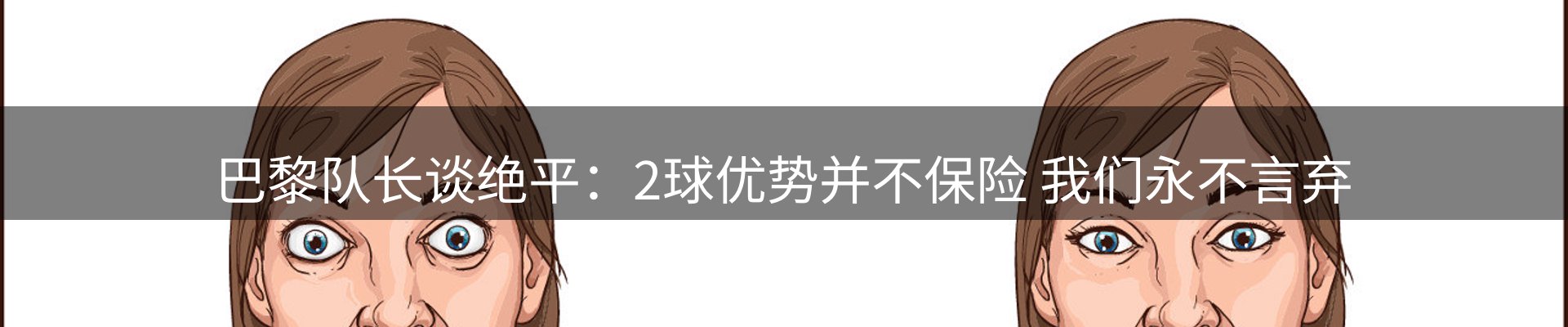 资讯脉搏