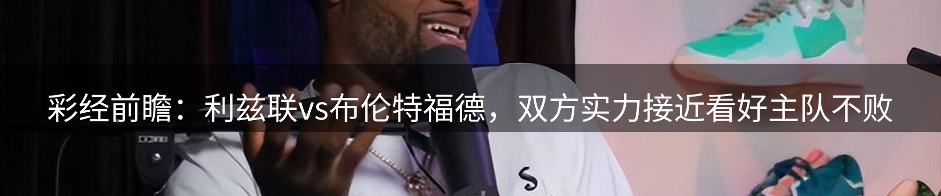 资讯脉搏