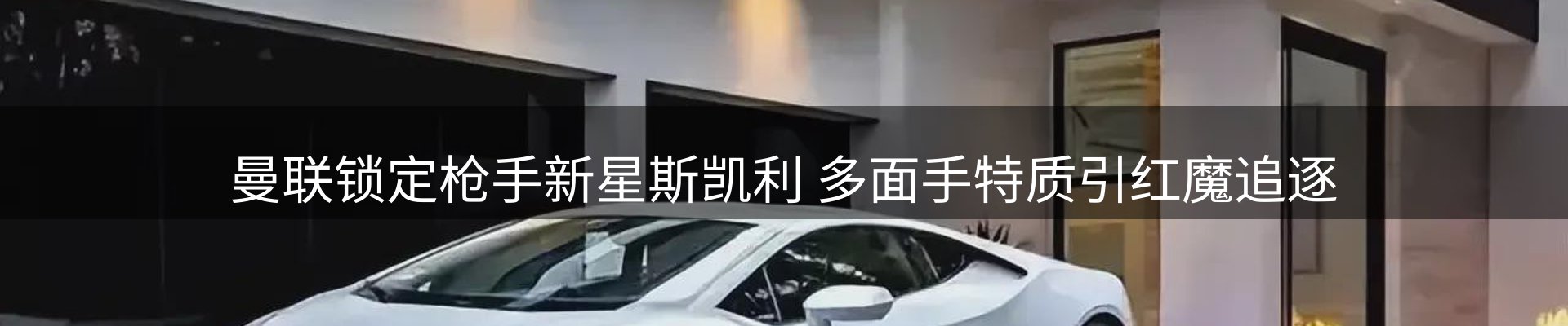 新闻中心
