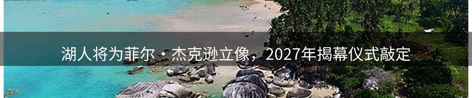 资讯脉搏