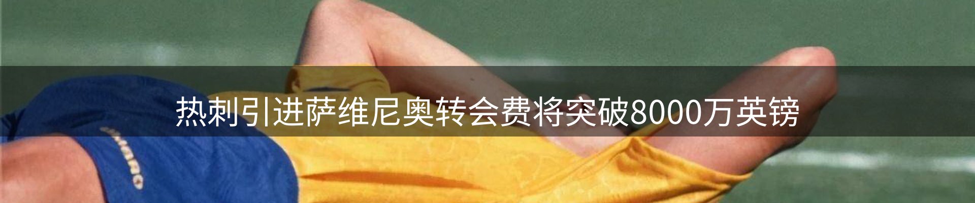 新闻中心
