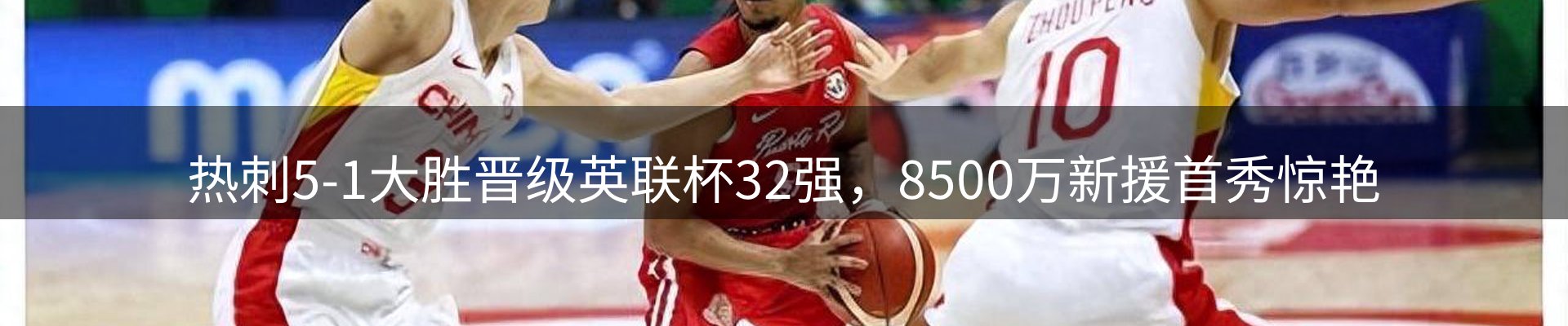 新闻中心