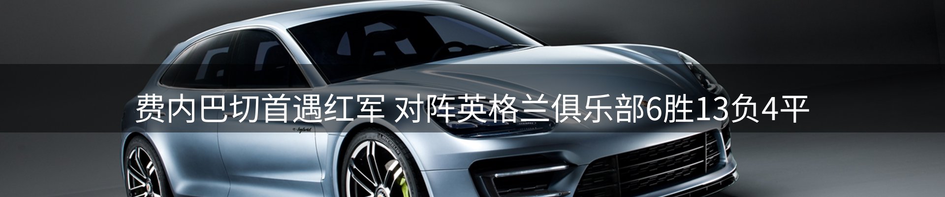 资讯脉搏